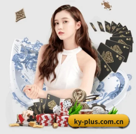 开元棋牌网站 APP