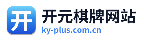 开元棋牌网站 Logo